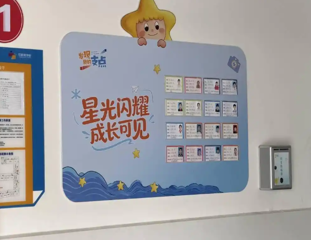 教育智慧点亮每个孩子身上的闪光点走进